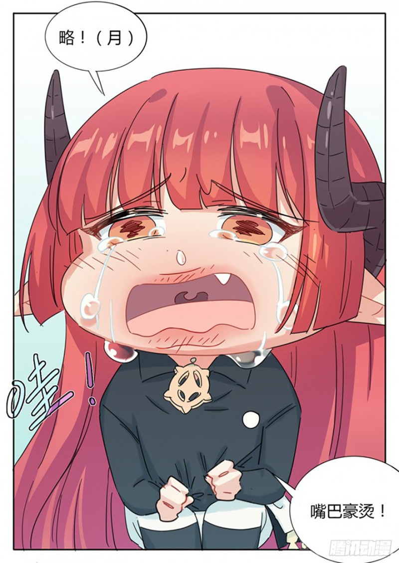 第53话6