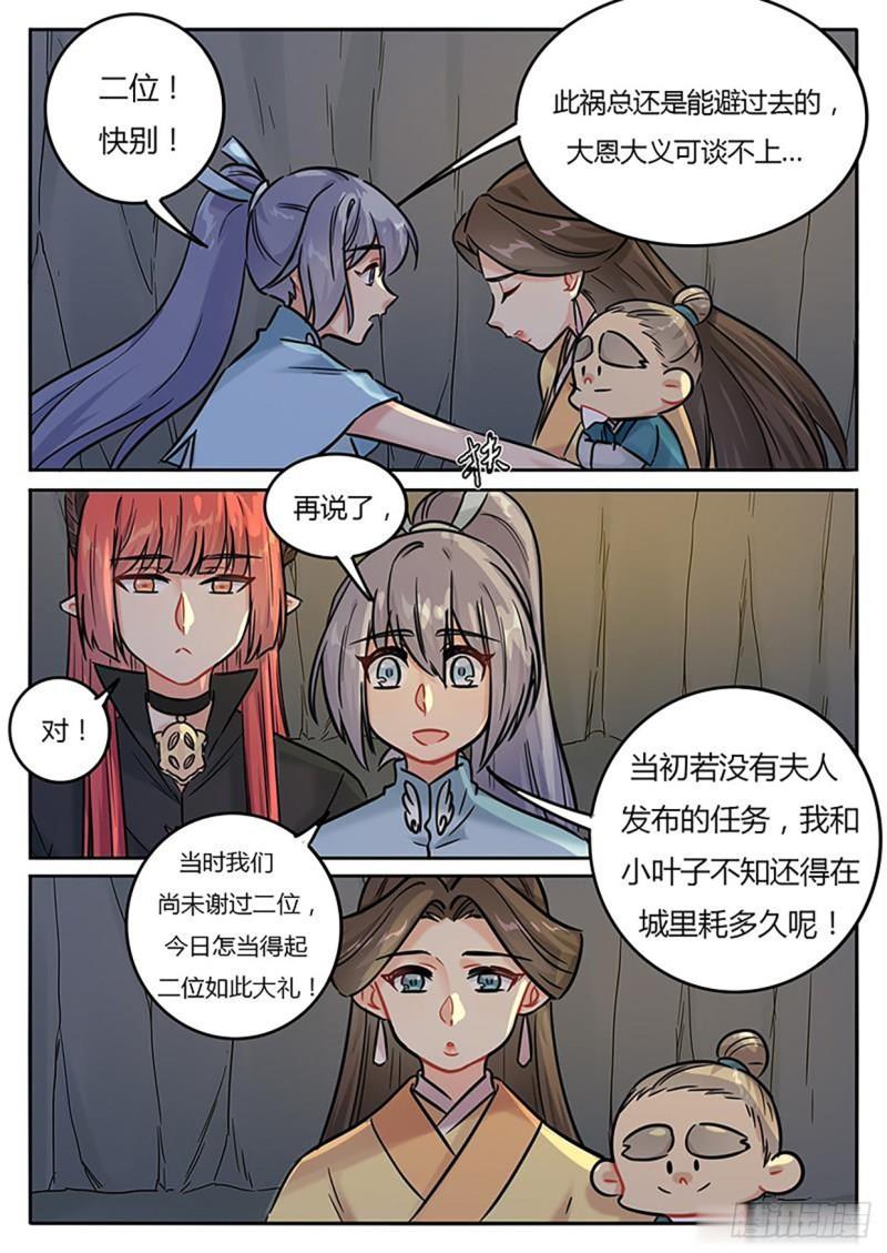 第131话3