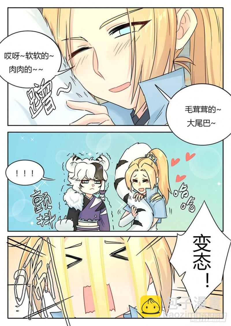 第111话5
