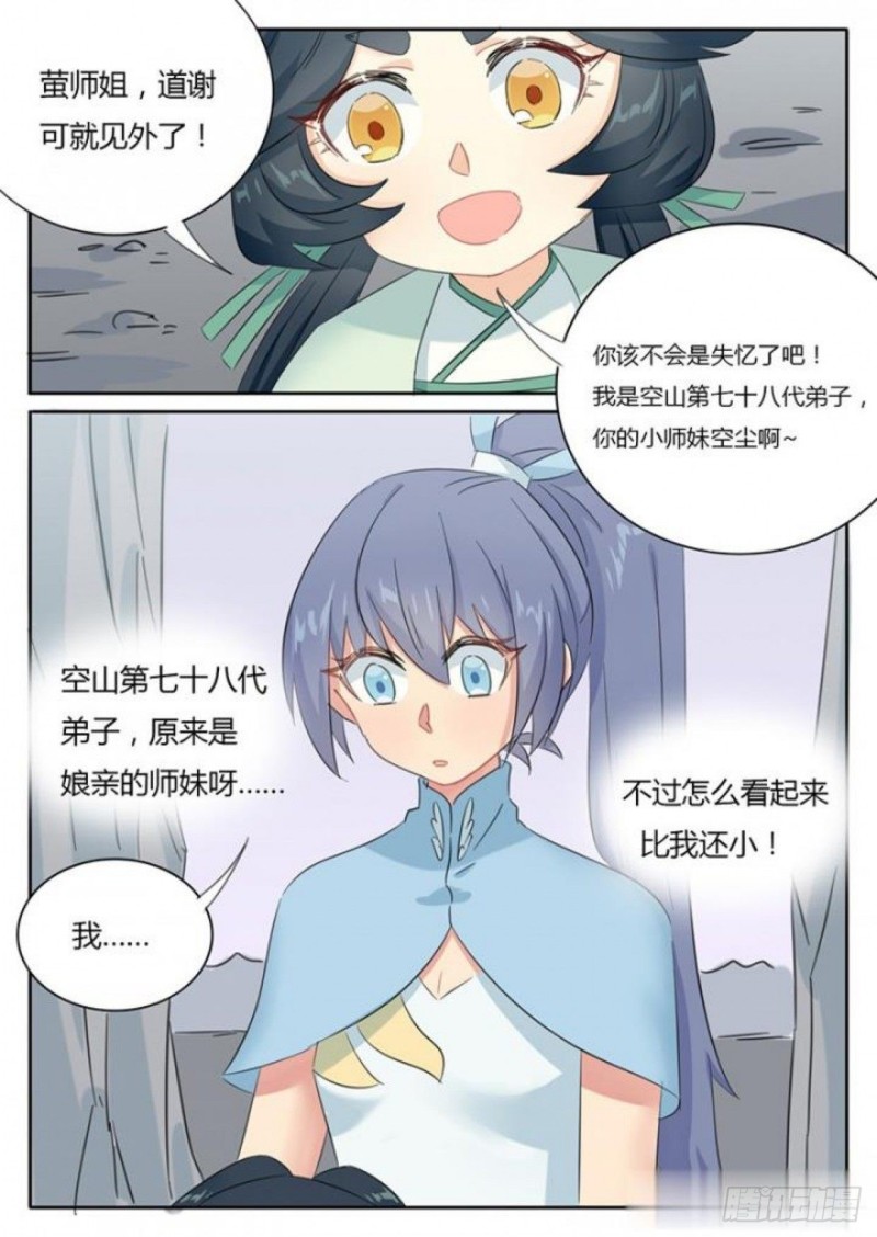 第78话10