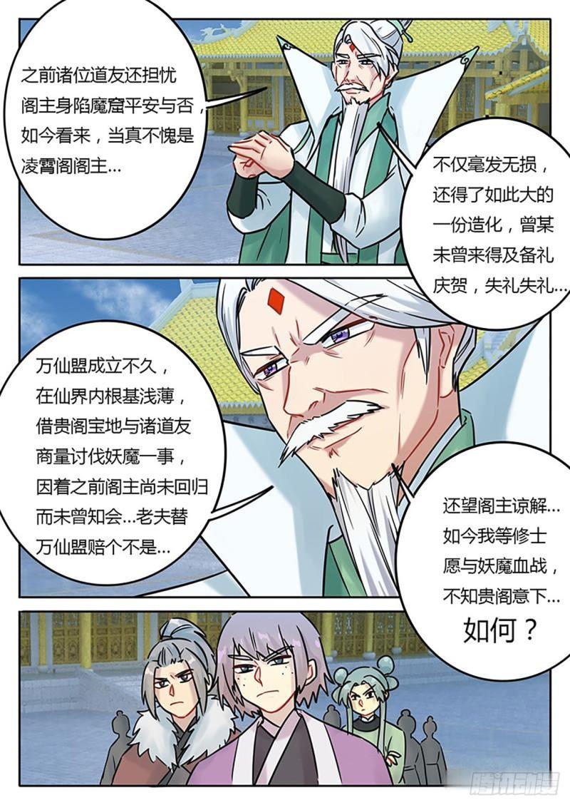 第122话1