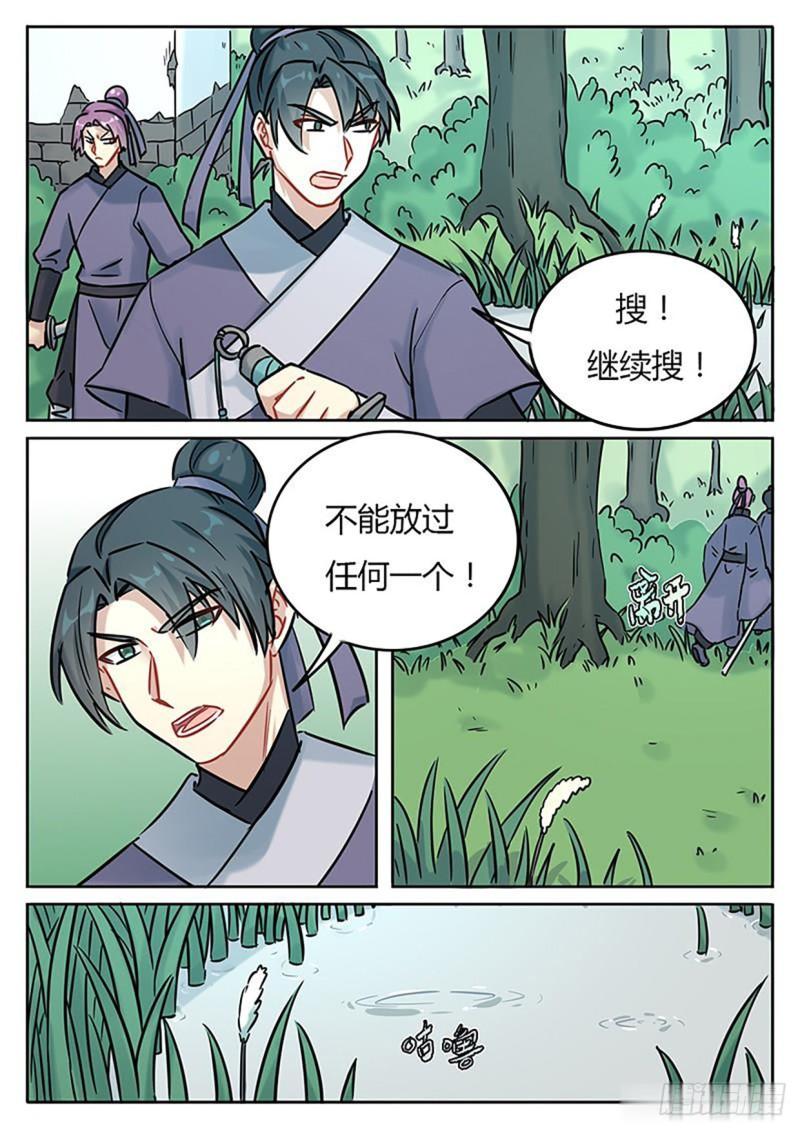 第130话0