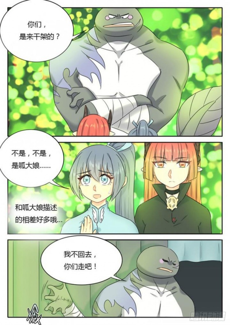 第93话0