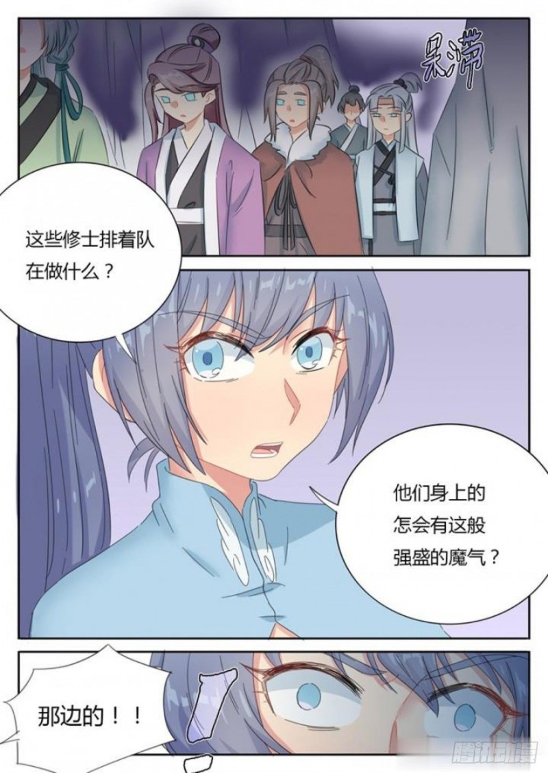 第78话6