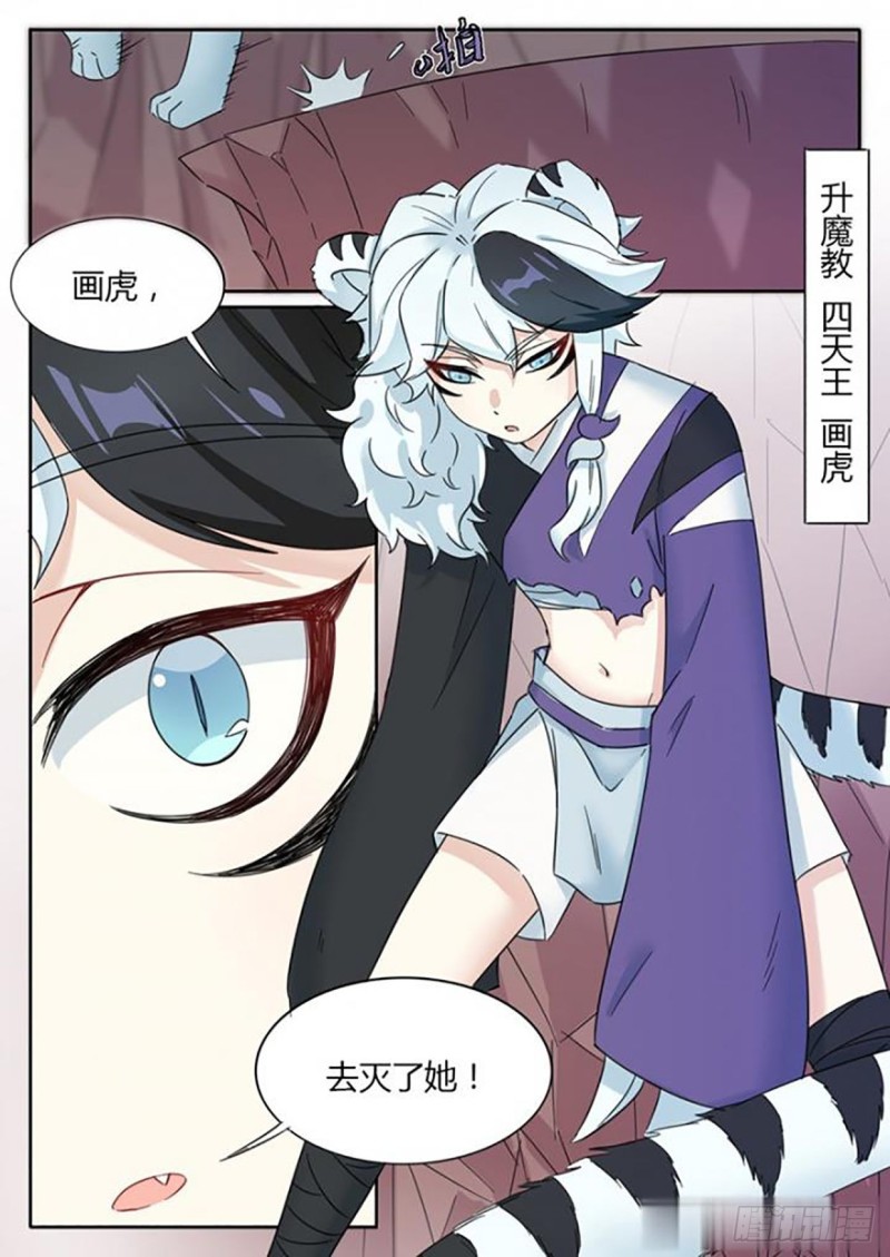 第68话2
