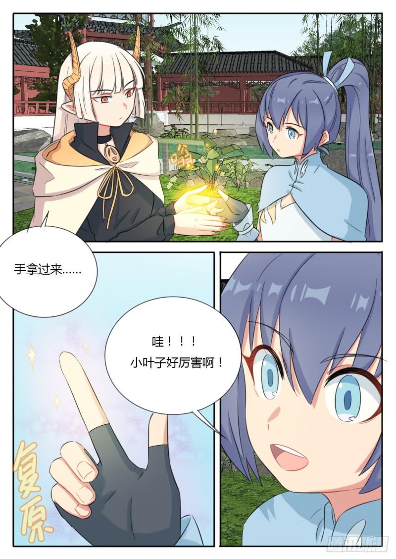 第42话6