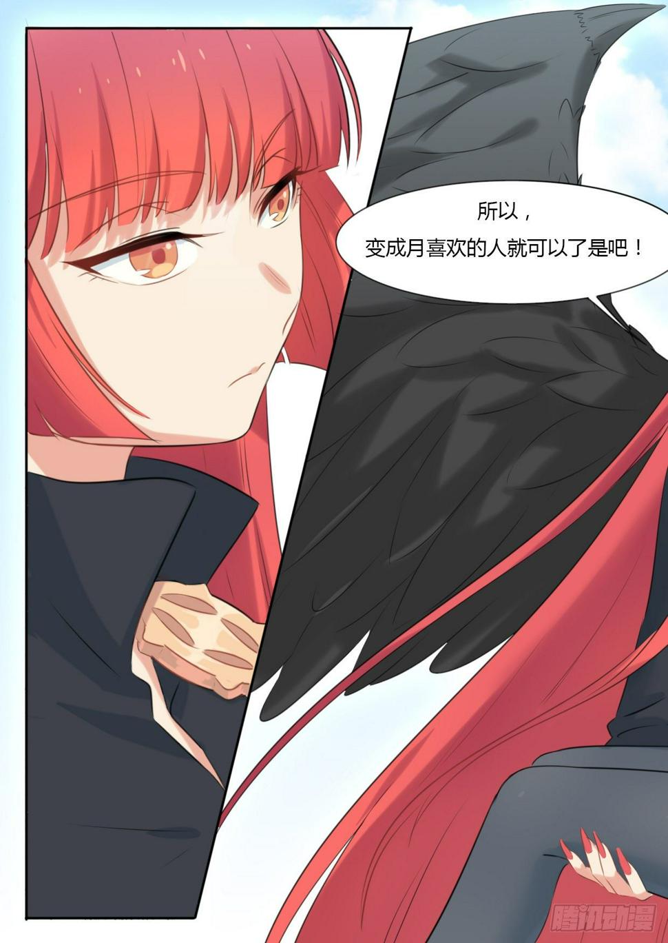 第30话6