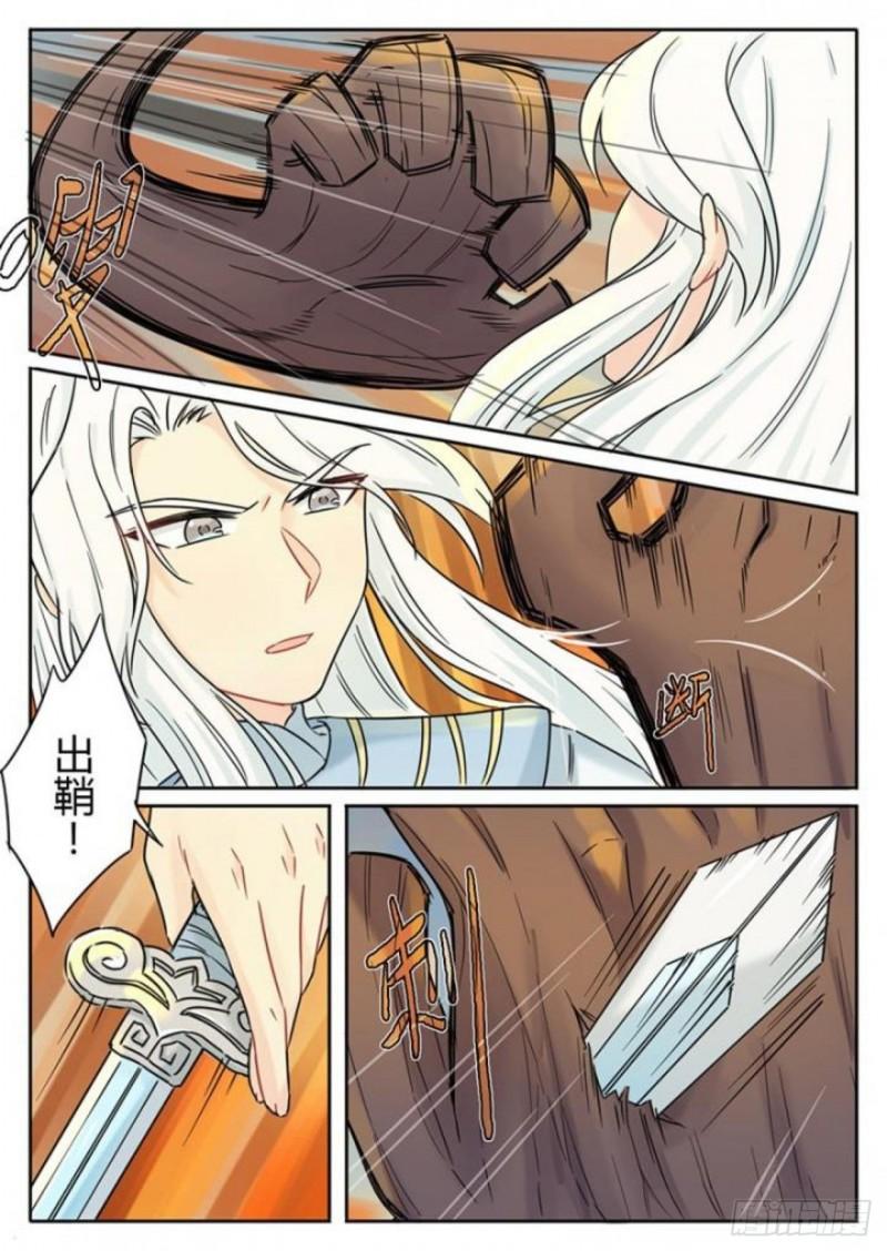 第110话0