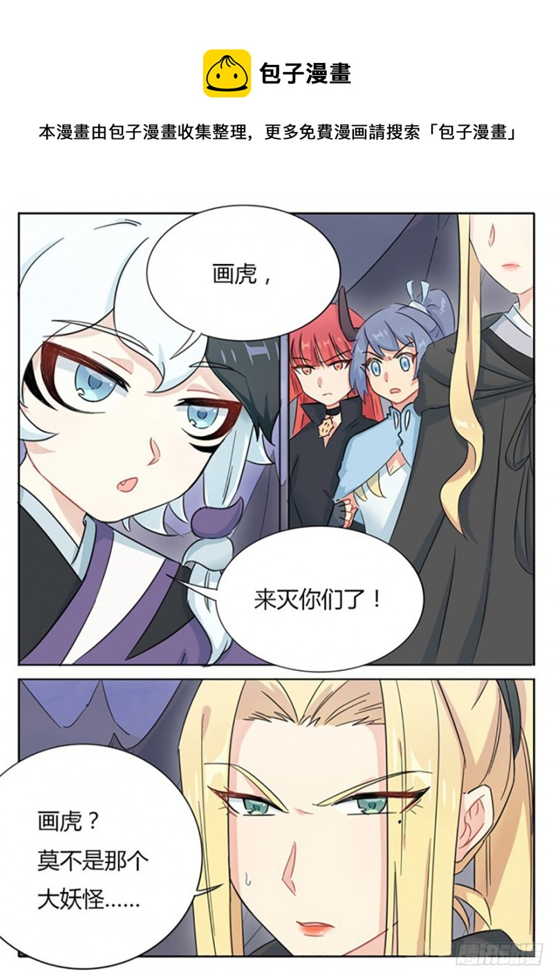 第70话0