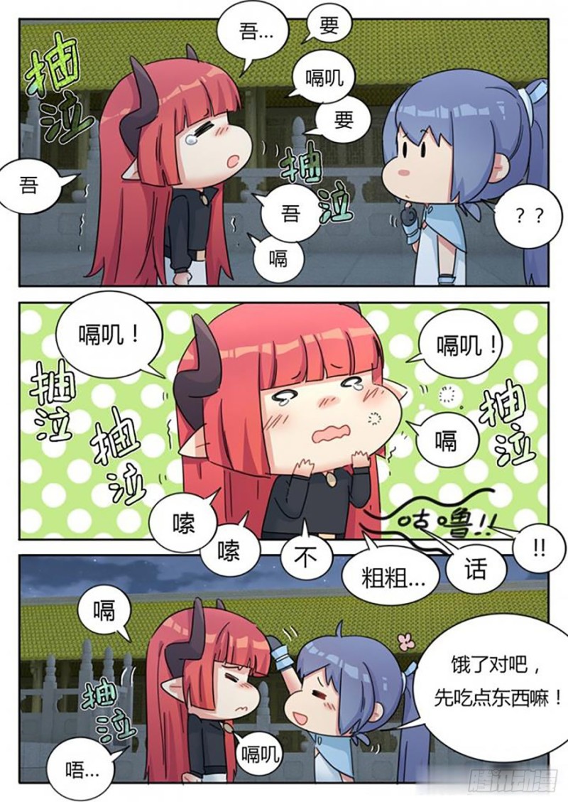 第63话6