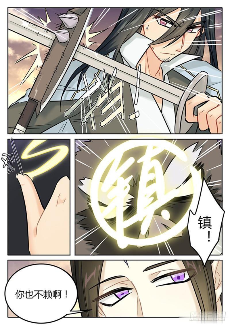 第136话3
