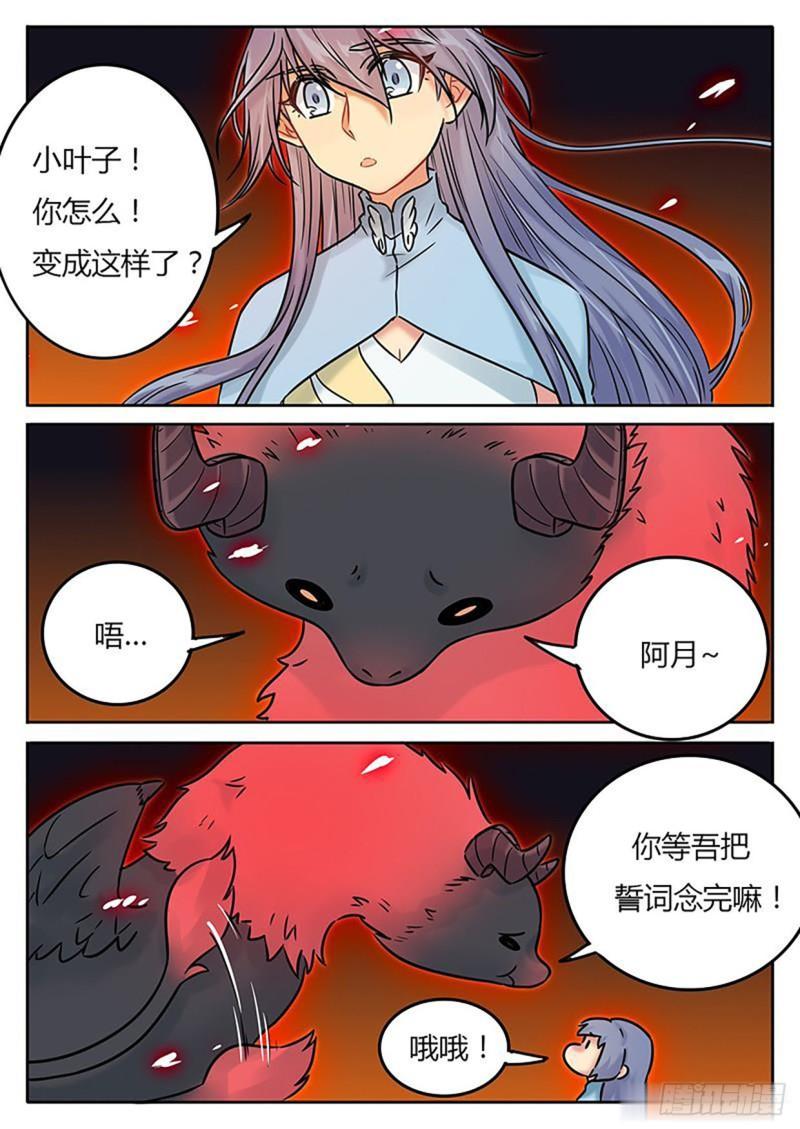 第123话2