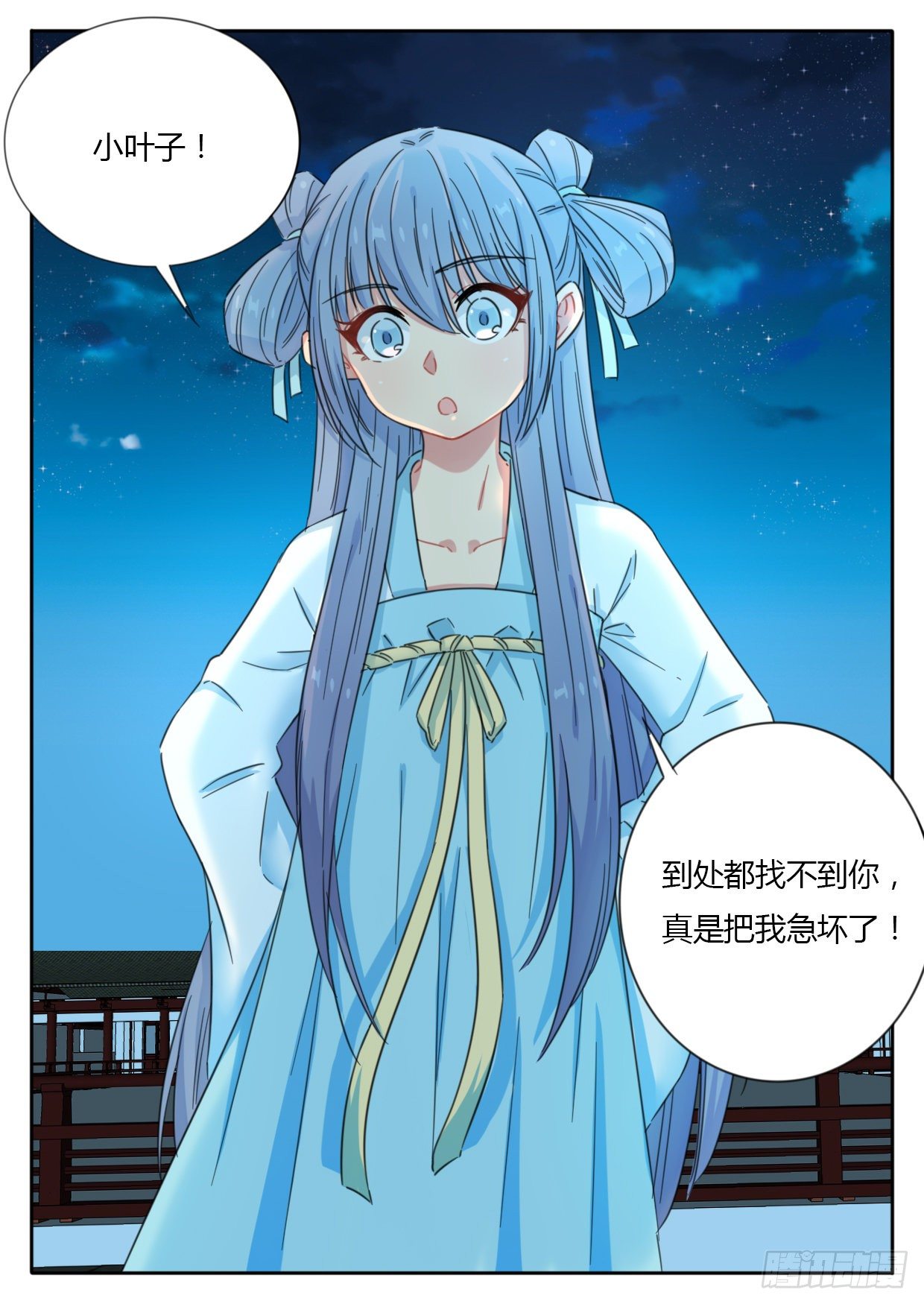 七夕特别篇（下）4