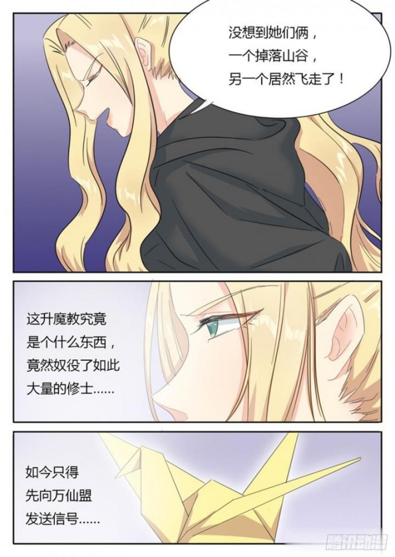 第78话2