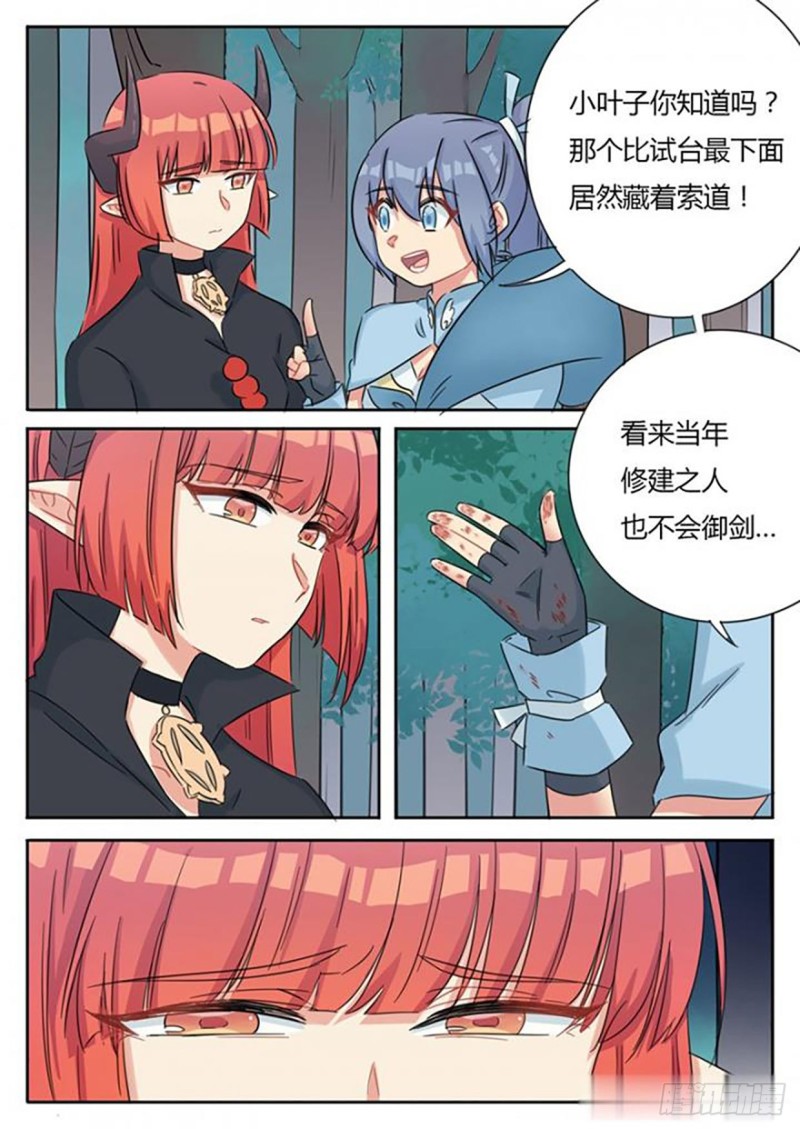 第64话1