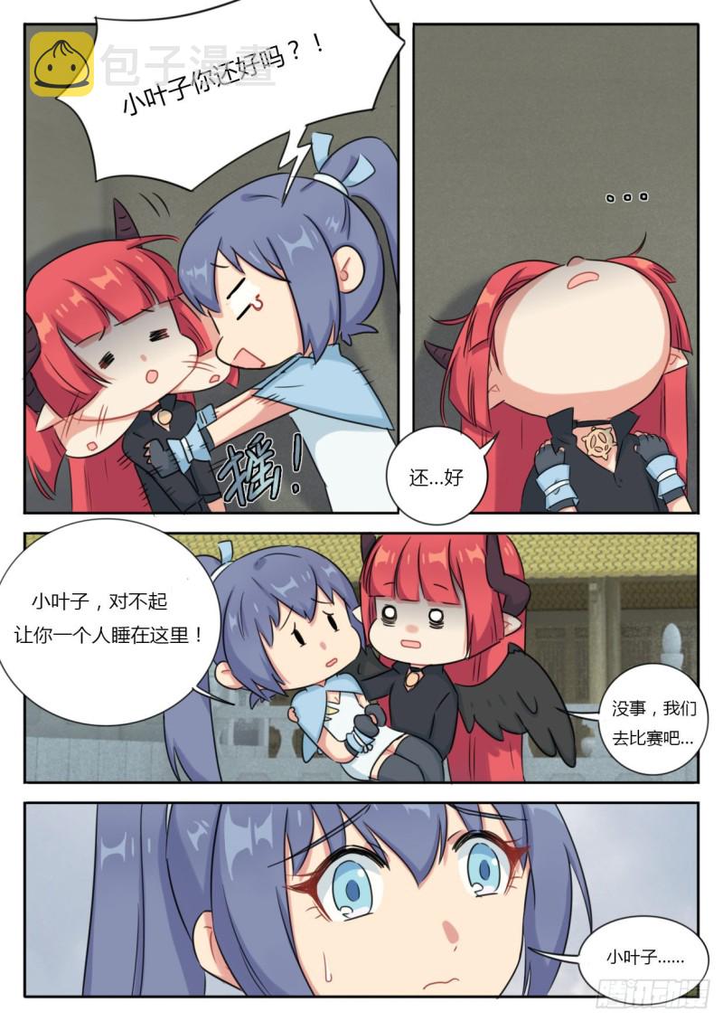 第47话1
