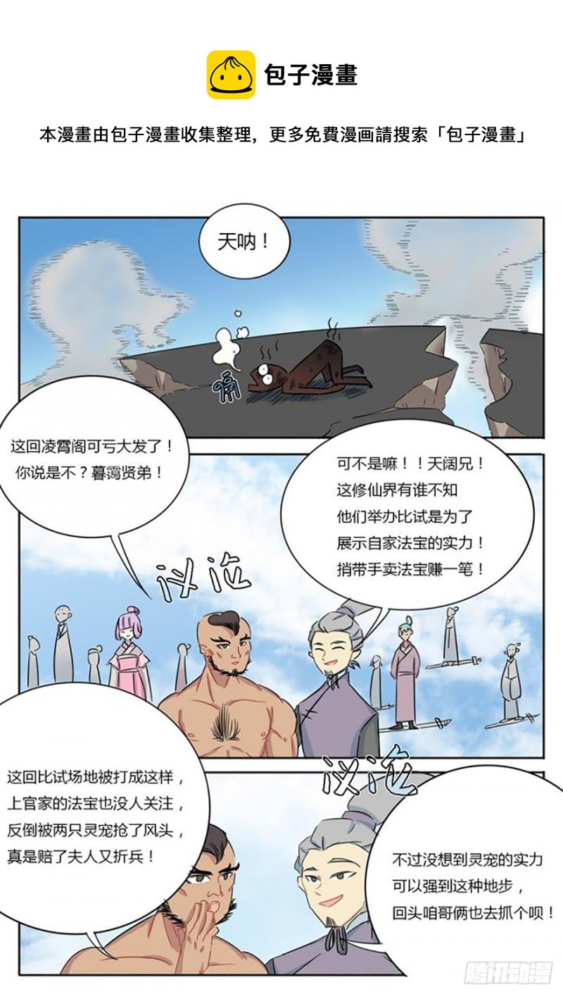 第62话0