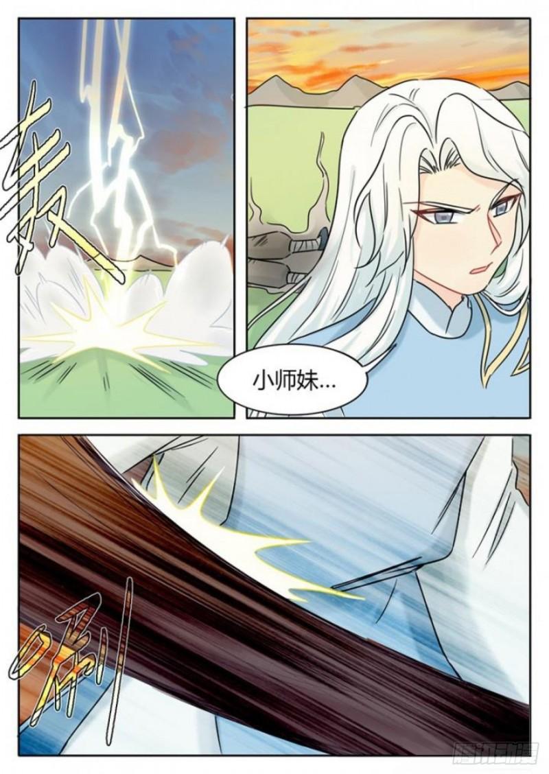 第110话3