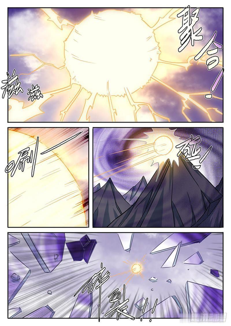 第130话8