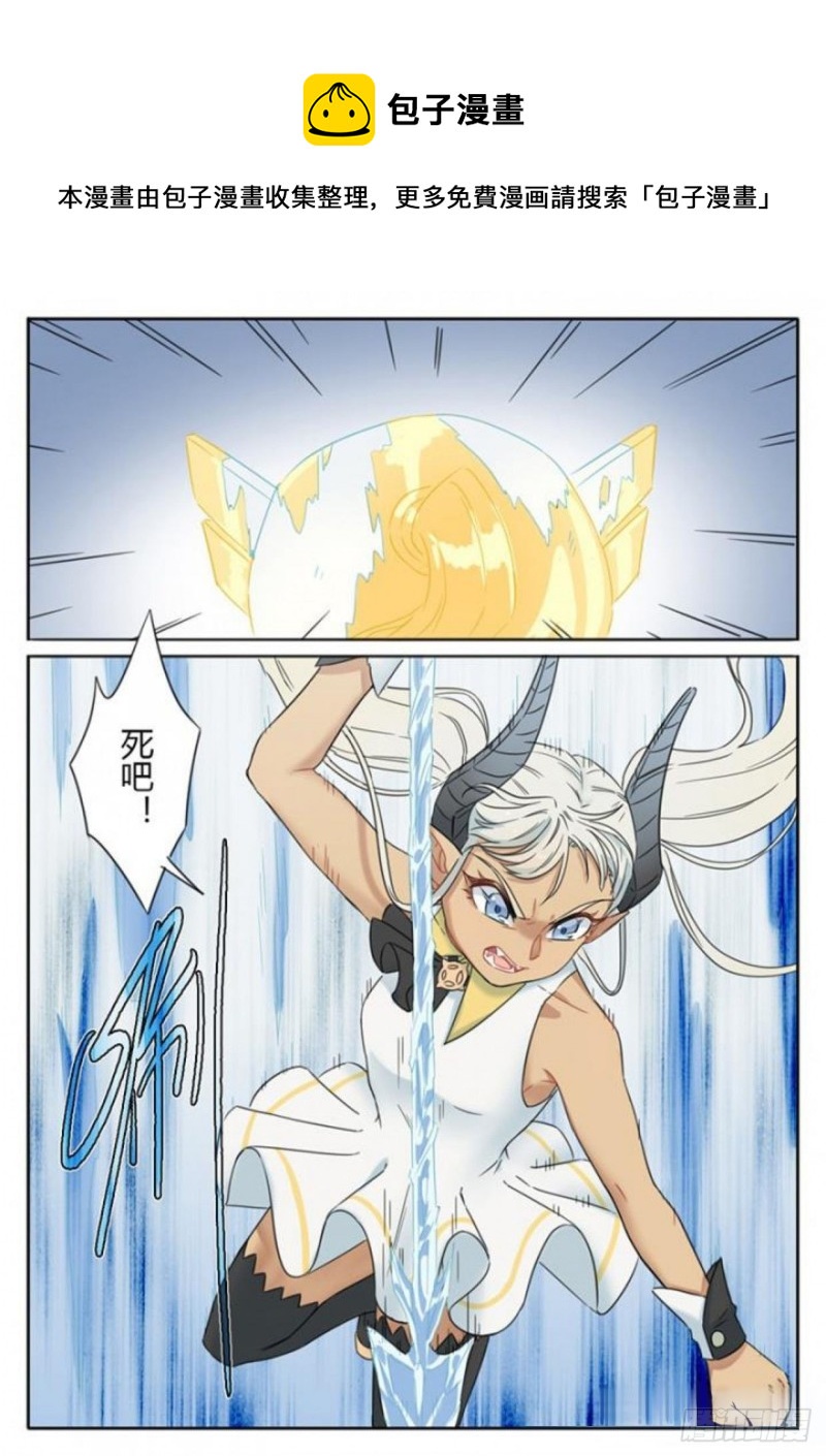 第87话7