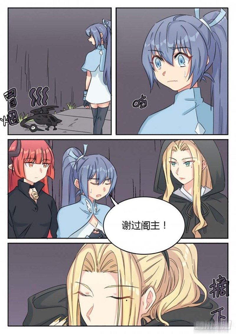 第67话1