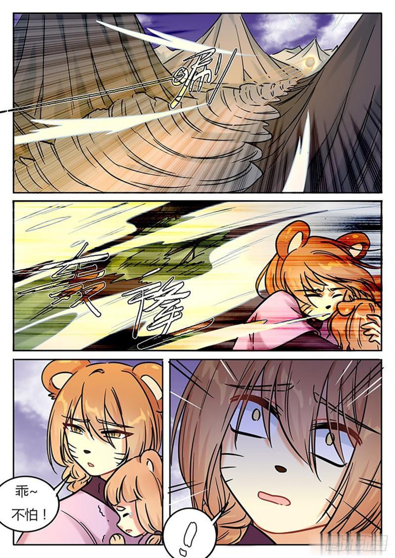 第130话9
