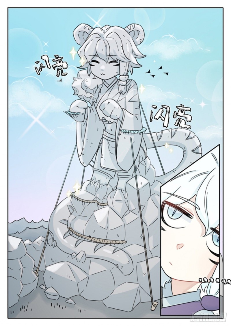 第71话4