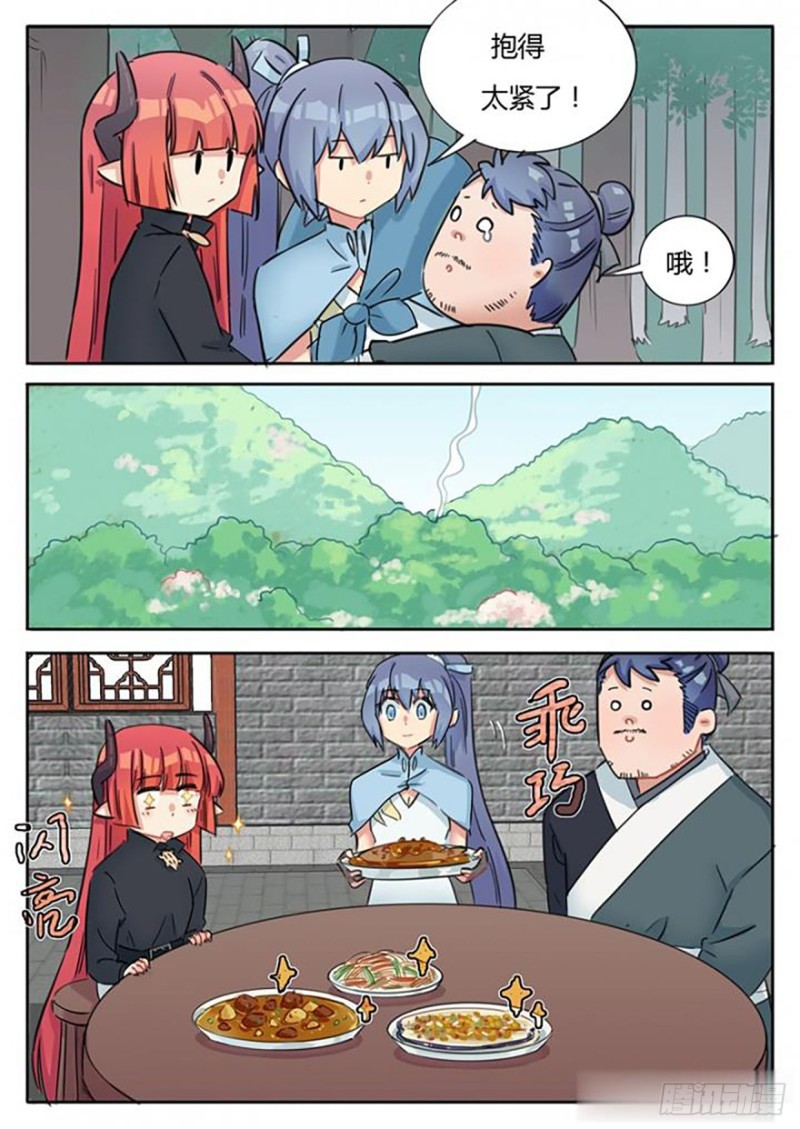 第64话5