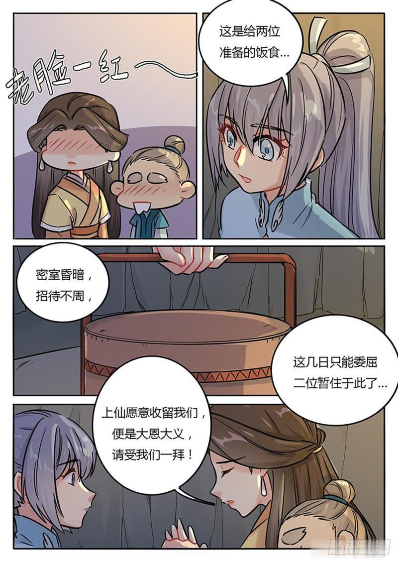 第131话2