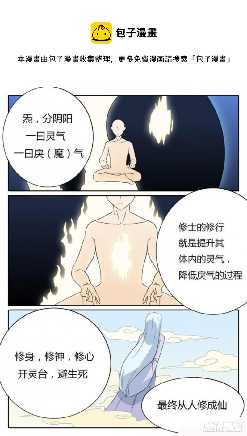 第79话0
