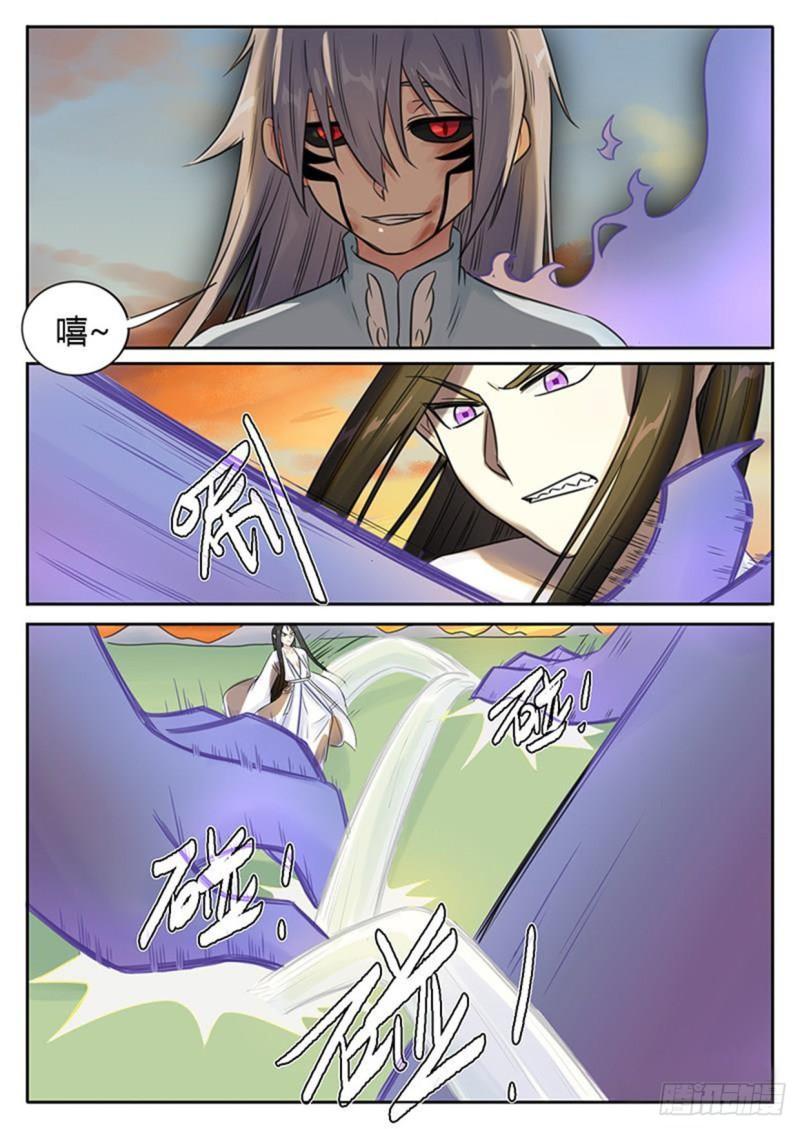 第116话6
