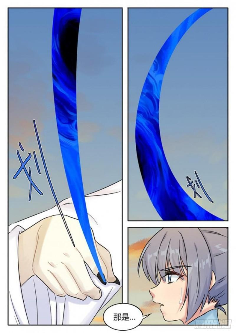 第109话1
