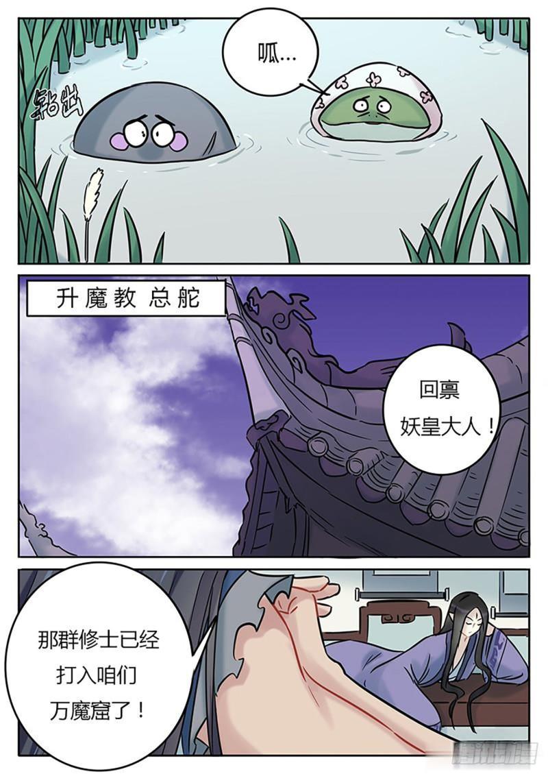 第130话1
