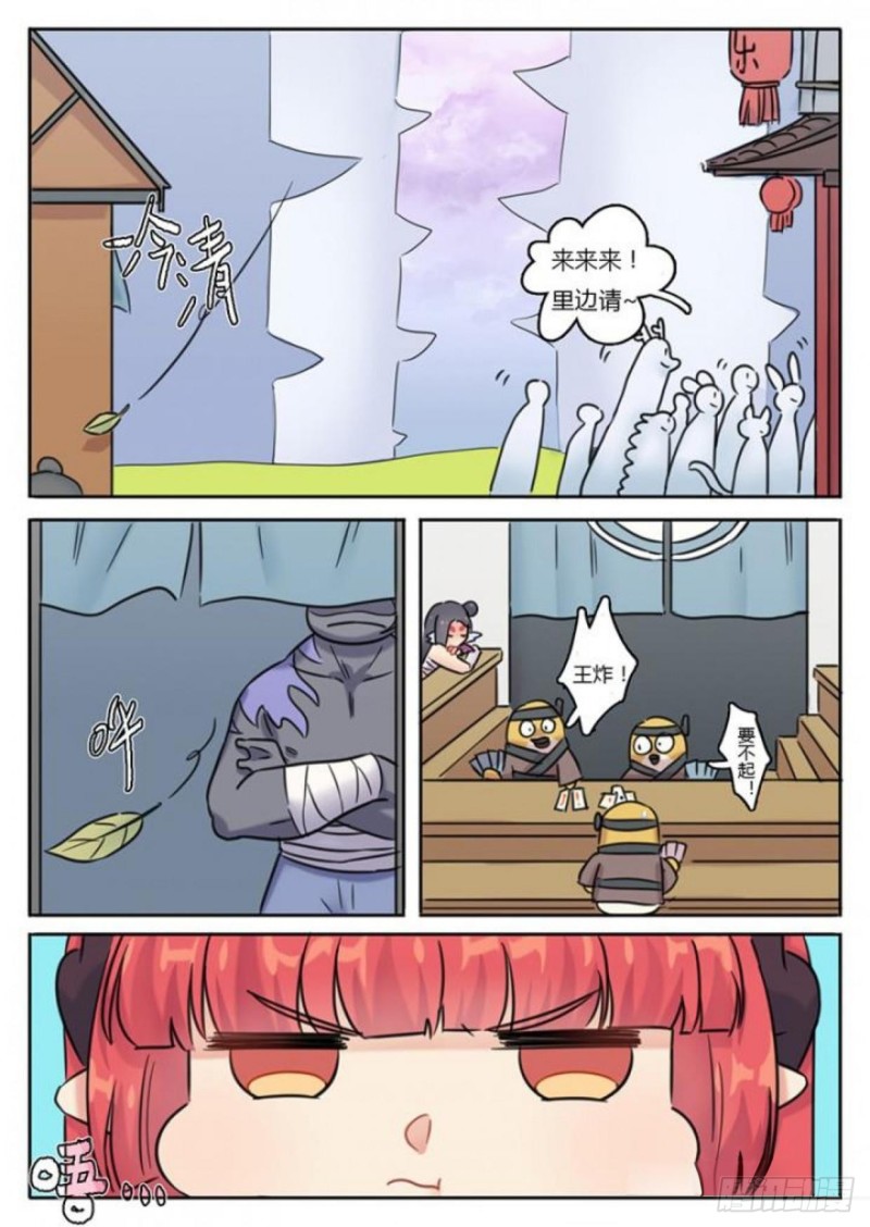 第97话0
