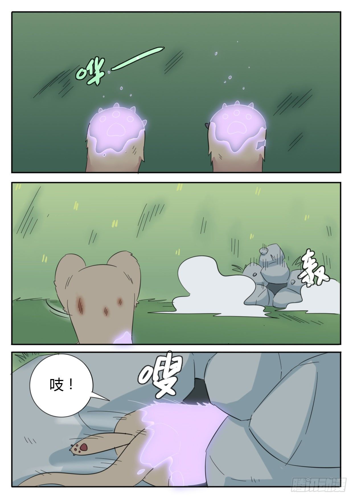 第38话14
