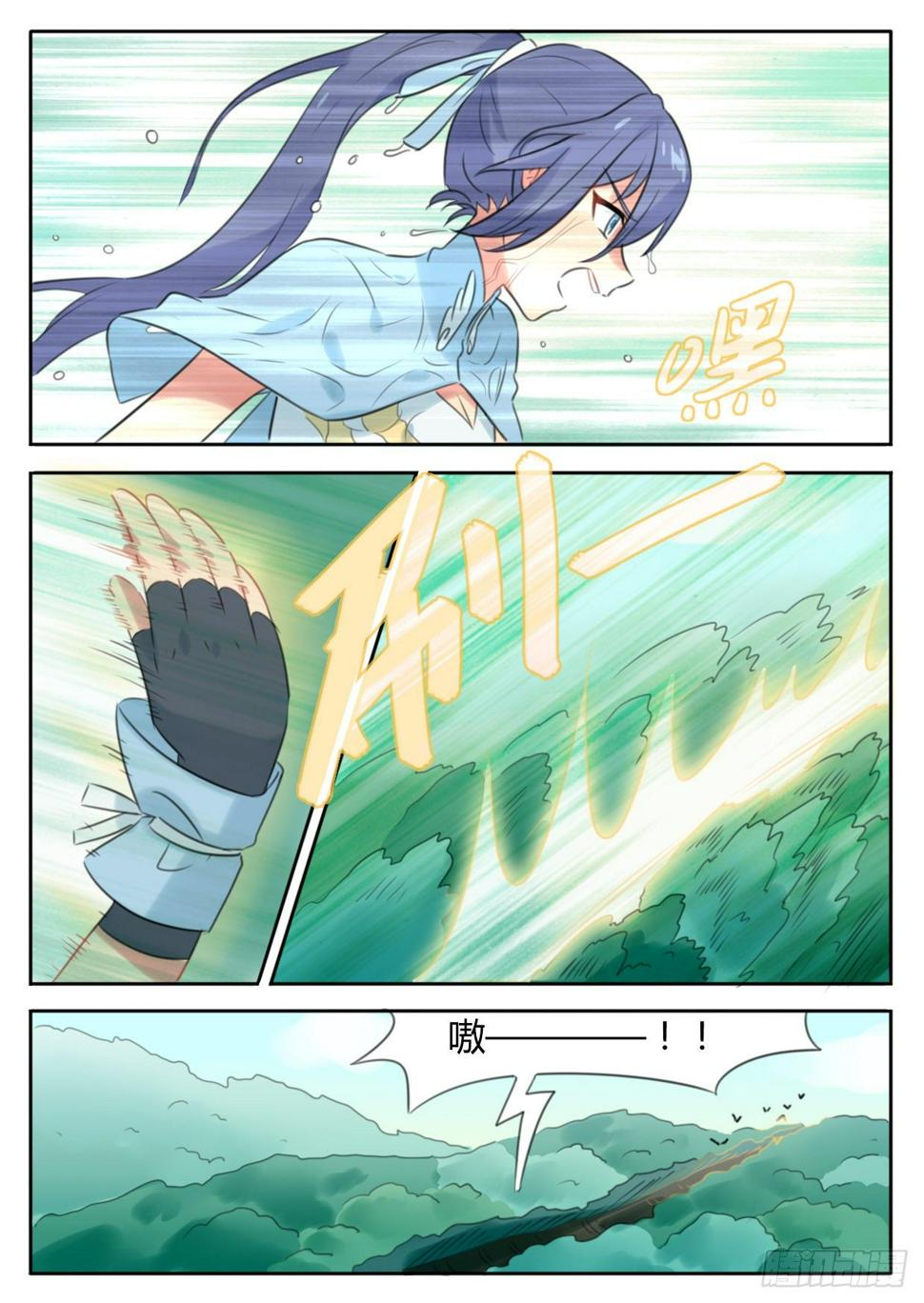 第24话6