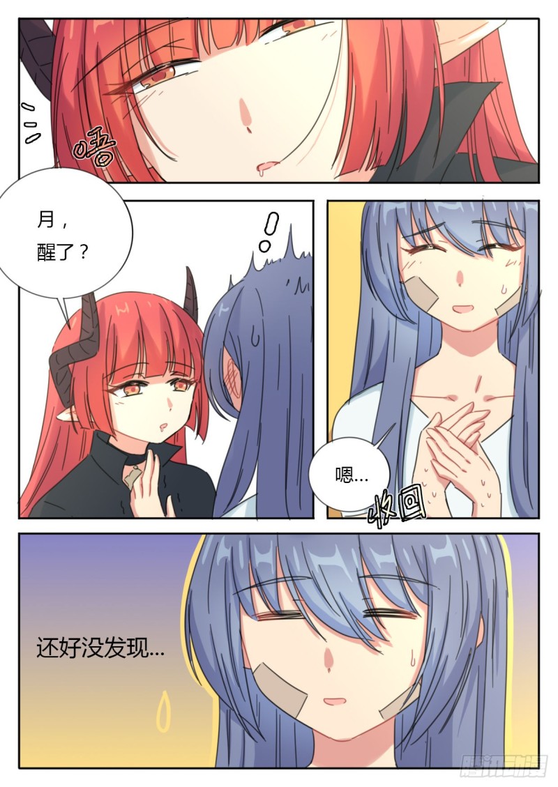 第51话2