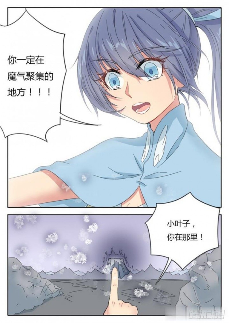 第77话7