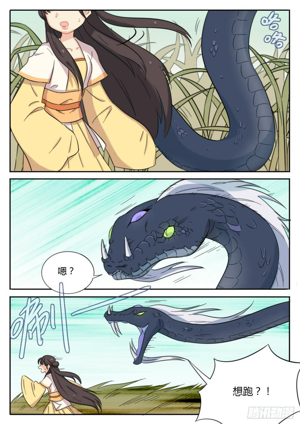 第36话5