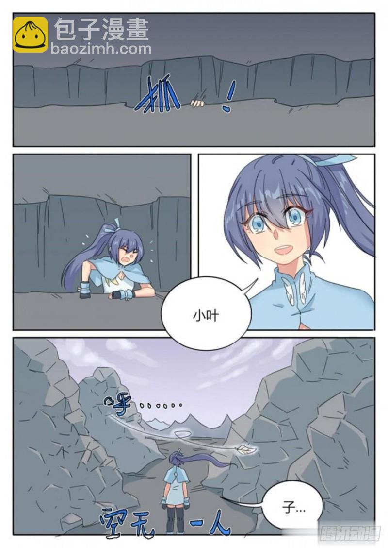 第77话1
