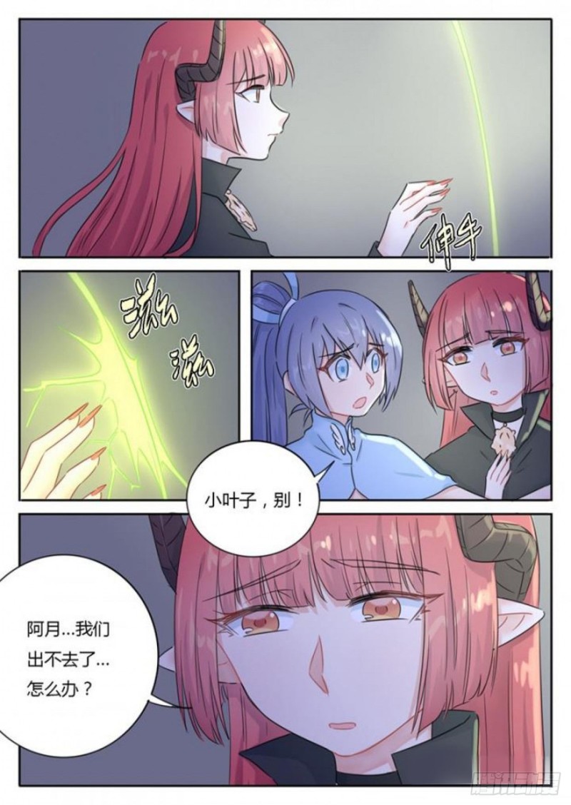 第94话2
