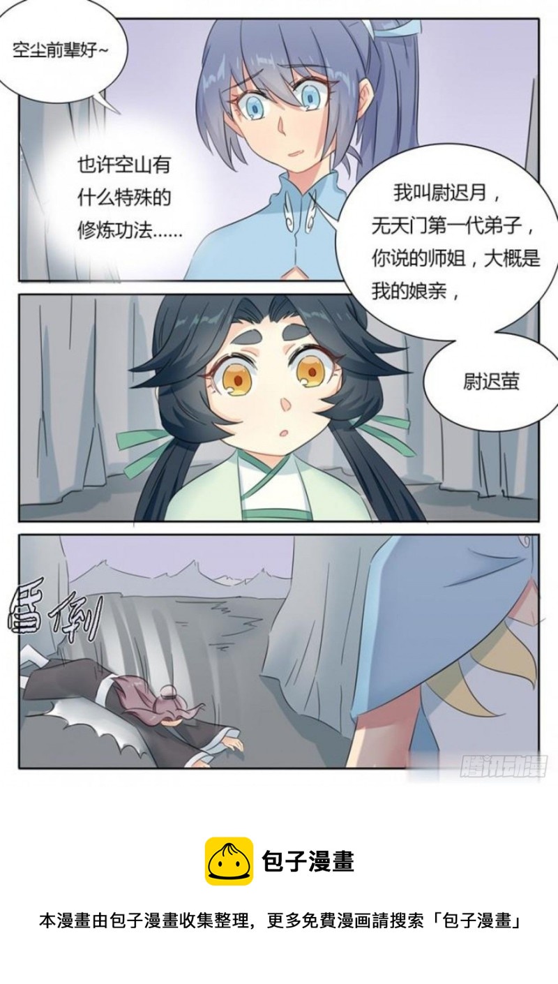 第78话11
