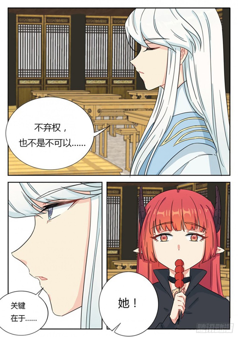 第58话9