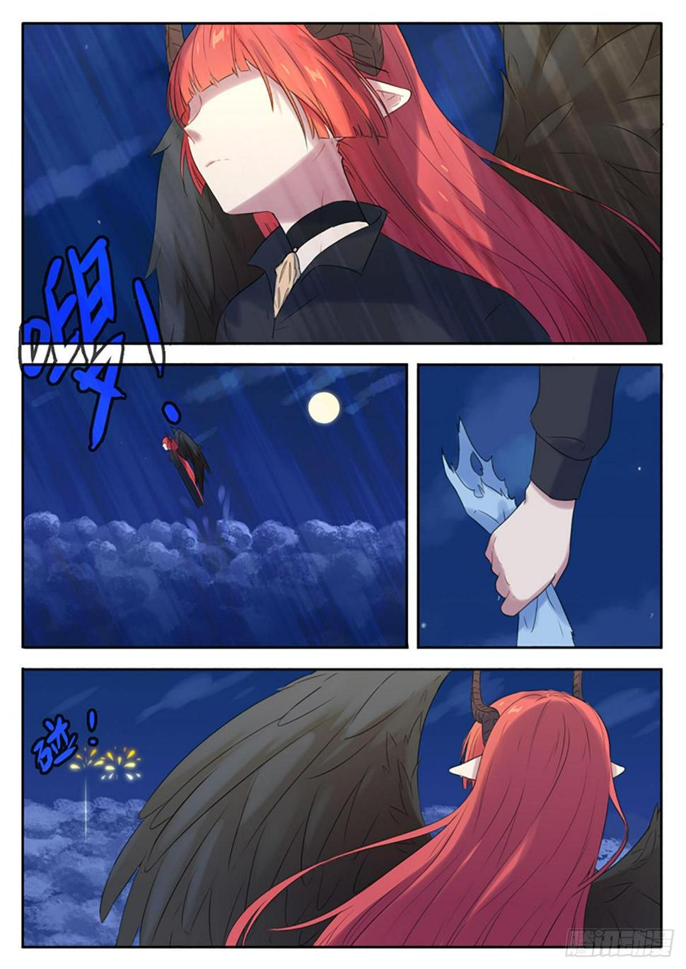 第17话7
