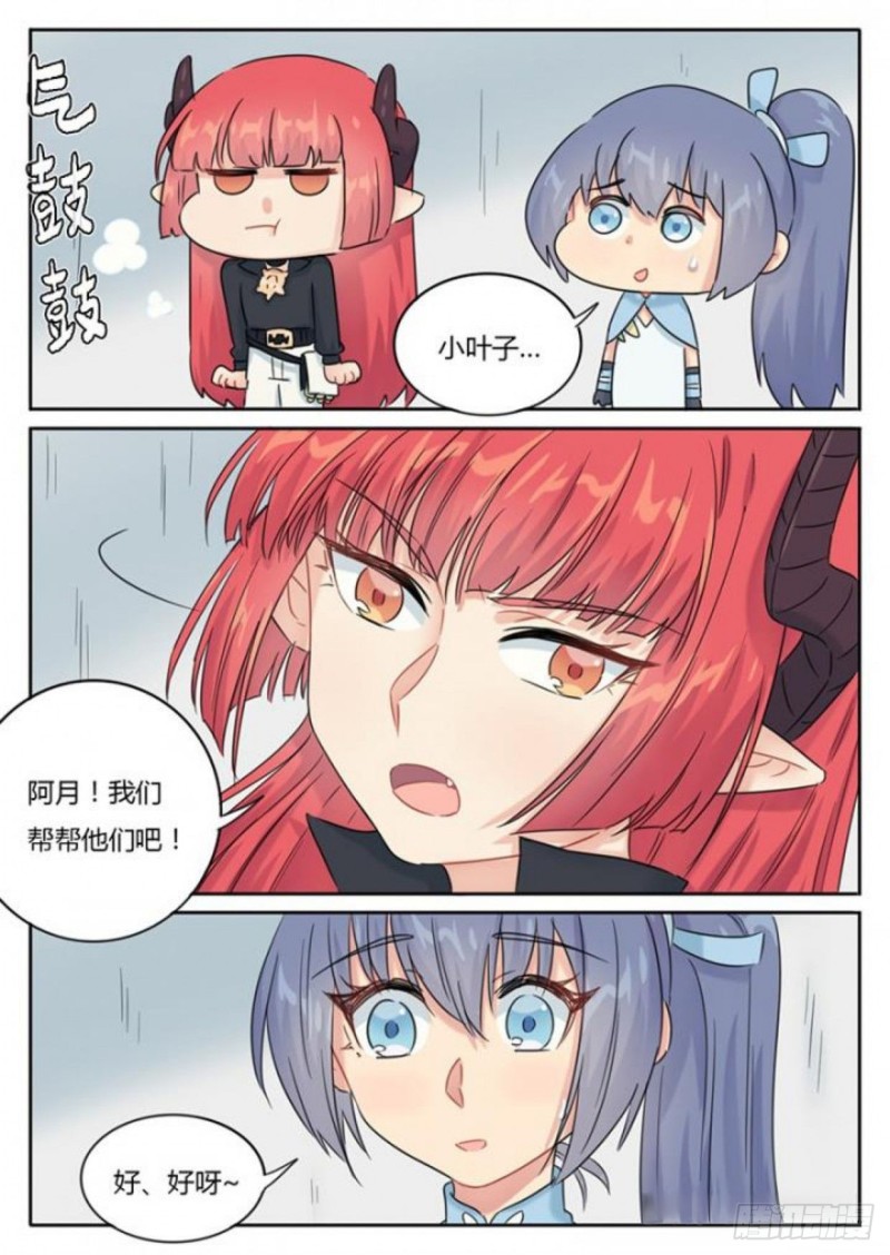 第97话1