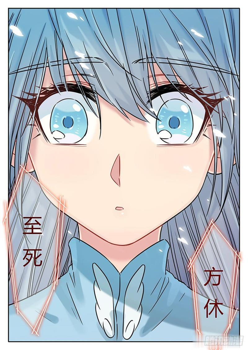 第123话7