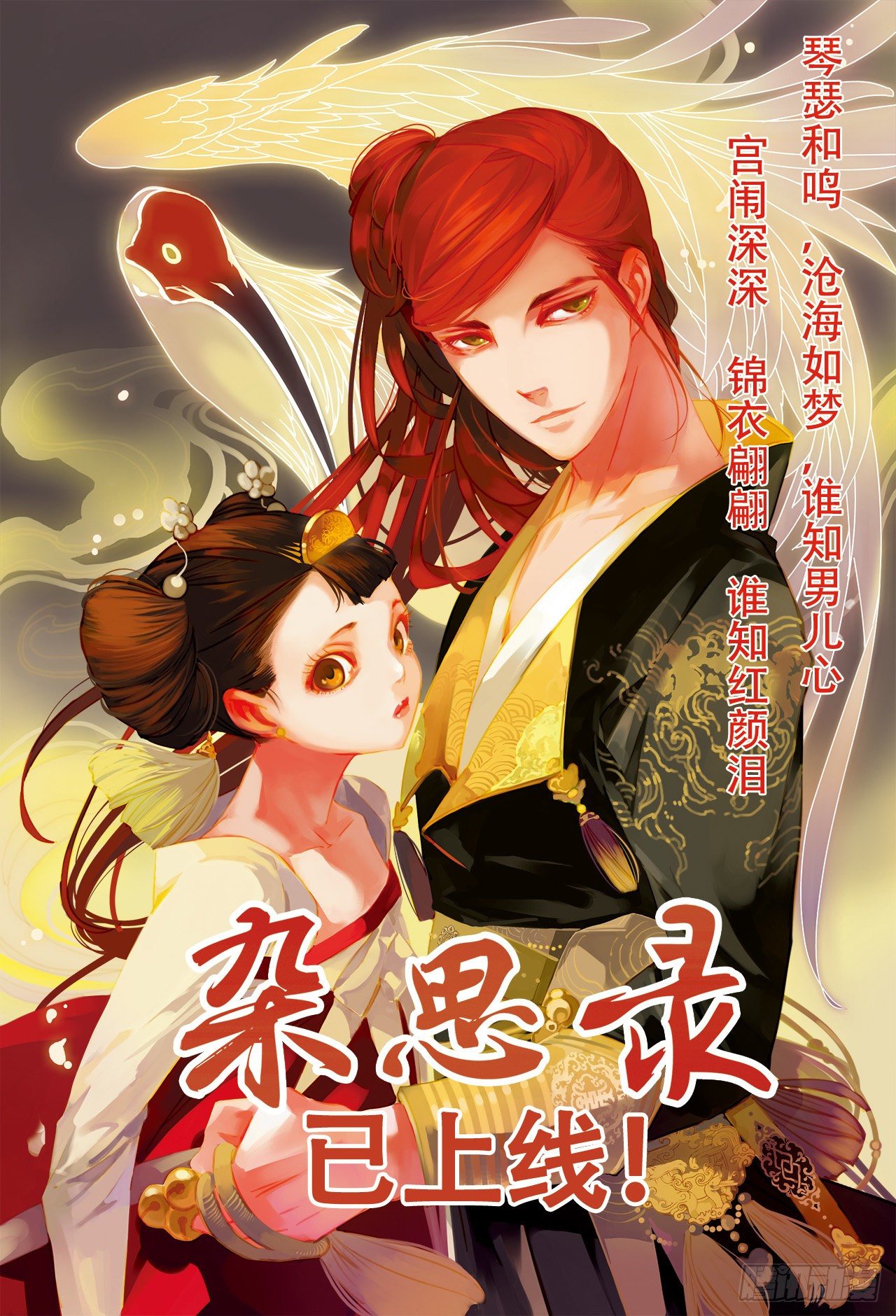 第34话10