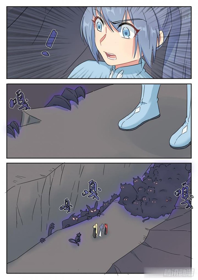 第68话10