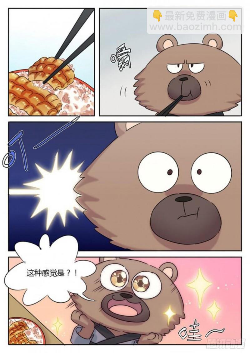 第99话1