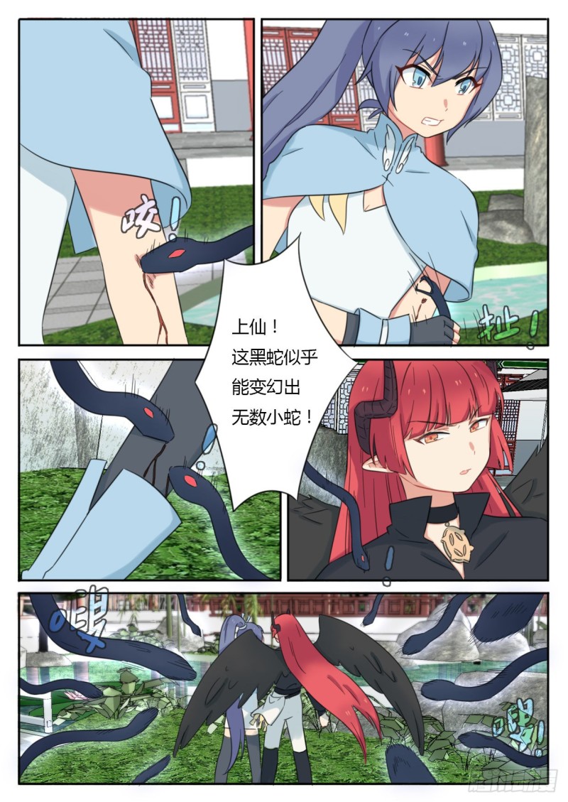 第40话1